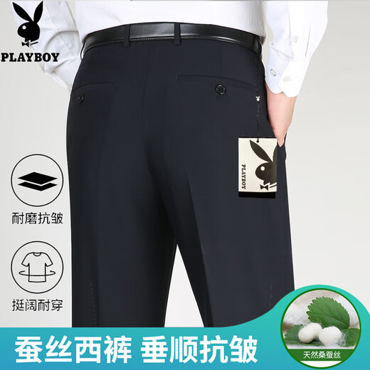 Pantalon de soie de mûrier haut de gamme Playboy 2025 Summer Summer Style Minage non scalding Anti-rinking Loose haute taille profonde Pantal