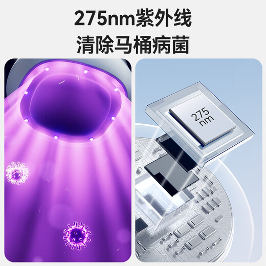 OES toilet sterilization instrument ultraviolet disinfection lamp toilet guard home toilet bathroom automatic induction cleaning and odor removal artifact flagship yellow 99.99% super ultraviolet sterilization + deodorization and mite removal automatic induction system + long battery life + free hands