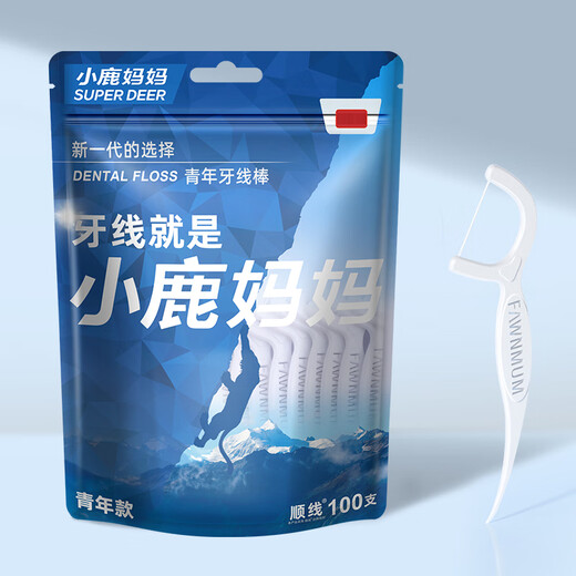小鹿妈妈贵虎细滑牙线棒家庭装超细牙签8袋共800支+随身盒方便携带 