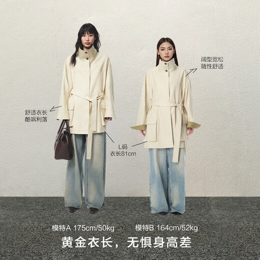 太平鸟【张婧仪同款】人生风衣外套女25年商场新款卡其色A1BEF3329 香草绿 XS 150