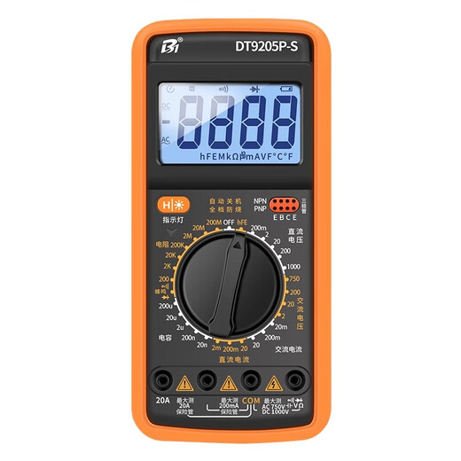 Wen Yijia customized multimeter digital high-precision fully intelligent anti-burn maintenance special portable household small DT92 DT9205A standard [including 9V battery + test pen]