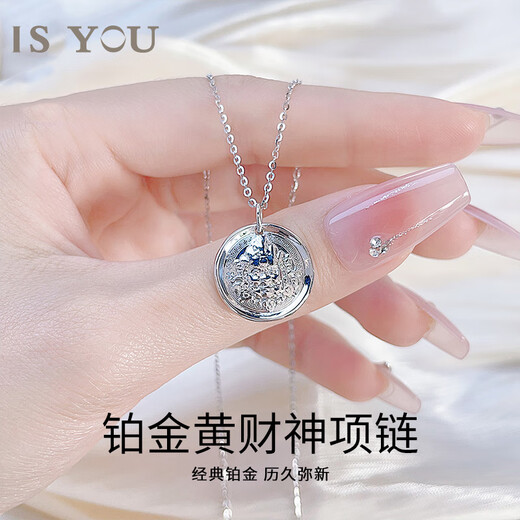 It’s You Platinum Solid Yellow God of Wealth Disc Pendant Light Luxurious High-end Versatile Neck Jewelry Birthday Gift for Wife and Girlfriend Platinum Yellow God of Wealth Disc Pendant Free Silver Chain Gold Weight Approximately 7.4g