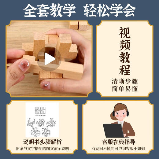 Little Wandou Luban Lock Hole Block Lock Полный комплект интеллектуального блокировки учеников начальной школы и строительных блоков Tenon 6 детский