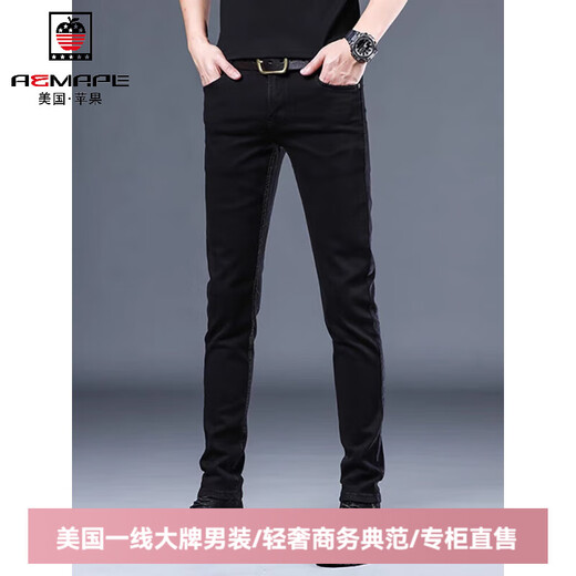 
AEMAPE American Apple high-end jeans men's slim straight summer thin elastic small feet casual long pants men 1049 gray regular size 28 waist circumference 2 feet 1 suitable for 90-100 Jin [Jin equals 0.5 kg]