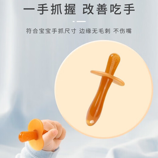 Jingqiao Baby Teether Teething Stick Oral Desire Period 0-3-6 Months and Over Bite Silicone Toy Baby Anti-eating Hand Artifact Brown Teether Teething Stick