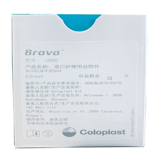 Koloplasten 12030/12042 plastarisiertes und leckeres und leckeres Patch Ring Brava Lecksoacher Paste-Lecksoach Ring Ostomy Care Accessoires 1203 12042 Klebebandring (dick 4,2 mm) 3 Schüttung
