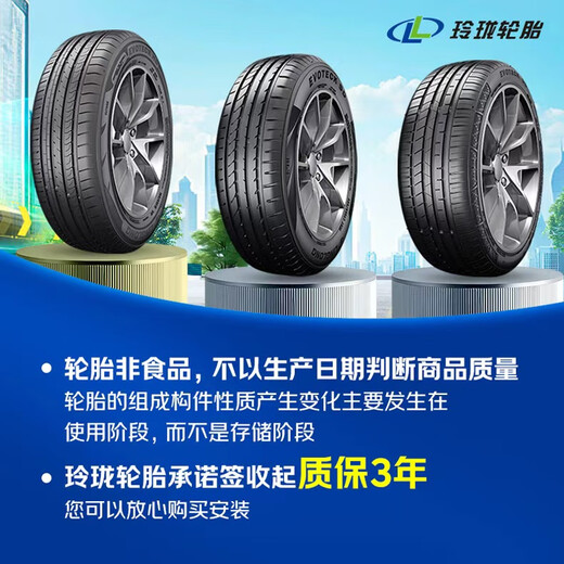 Linglong Tire Automotive Tire 205/60R16 92H Yufeng Series CROSSWIND HP010 Exclusive for Commercial Vehicles