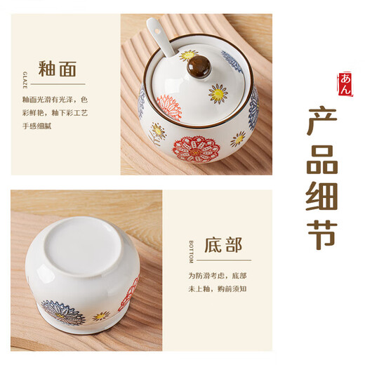 Baijie ceramic lard jar kitchen seasoning jar with spoon salt jar seasoning jar chili oil tank oil storage tank high temperature resistance