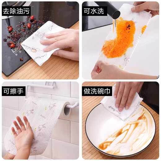 JCZS German kitchen paper disposable dishcloth rag lazy rag wet and dry cleaning kitchen paper absorbent printing 1200 pieces + rag hanger