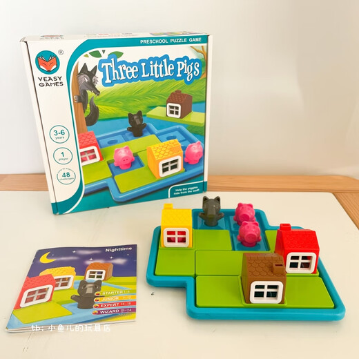 Breaza Bunny Magic Box Zhiques Little Train trois camions de porcs Installation de 2 ans Childre
