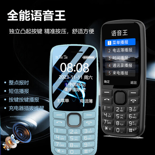 Guardian Treasure K230 Blue 4G Full Network Connection ältere Maschine Super Long Standby Intelligente Positionierung älterer Maschine älter