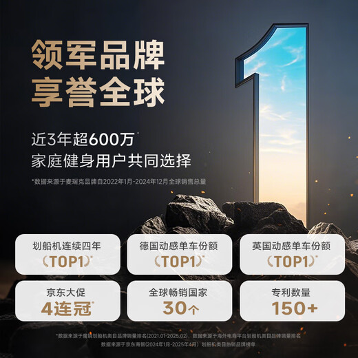 Merrick rowing machine, home smart resistance-adjusting water-sensing magnetic control fitness equipment, indoor aerobic and anaerobic exercise Q5