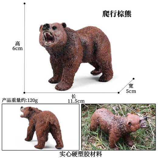 梓嘉福仿真动物模型野生实心塑胶长颈鹿大象犀牛棕熊老虎狮子豹马玩具 M-679大号白兔