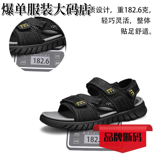 Spider King (Zhizhuwang) Sandalias rotas de verano Nuevos zapatos de playa de cuero genuino de cuero genuino Sandalias sin deslizamiento de doble propósito de mediana edad Conducción Negra 9857 Top Cow Wide 38