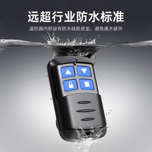 Huili Electric Rolling Shutter Door Copy Rolling Shutter Gate Telescopic Door Key Garage Door Remote Control Waterproof 433/315 433 Waterproof Model