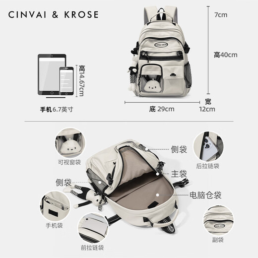 Cinvaikrose offizieller Campus -Rucksack für Frauen 2025 Neue Kapazität Multi -Layer Junior High School Schüler Rucksack Schulbag Geburtstagsgeschenk Beige - CK Schoolbag Geschenk für Mädchen Freundin