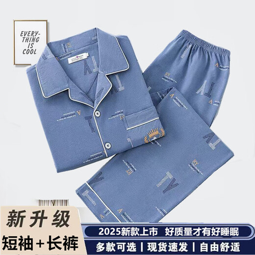 Yalu 2025 polyester cotton pajamas summer men's short-sleeved home clothing set for middle-aged and young people can wear loose large sizes on the outside ZMD6623 [short-sleeved + trousers] 2XL [140-160Jin [Jin equals 0.5 kg]]