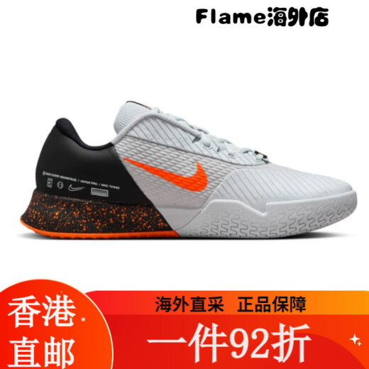 Nike (Nike) Nuevas zapatillas de tenis de la corte dura de hombres y mujeres Air Zoom Vapor Pro 2 Sneakers FQ7 DR6191-005 Hombres 35.5