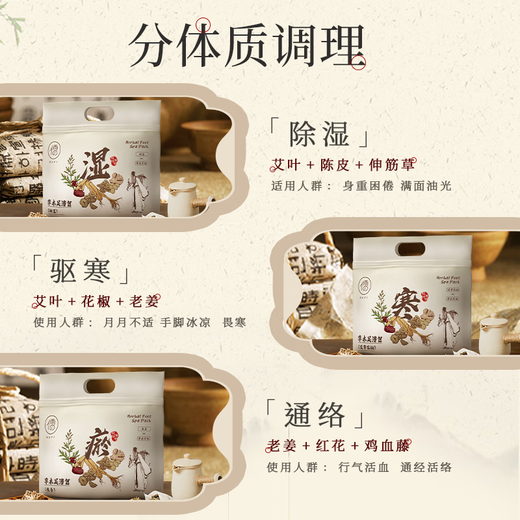 Ruyi (RUYI) Ginger Foot Bath Herbal Pack for Relaxing Tendons, Invigorating Blood Stasis, Removing Blood Stasis, Removing Menstruation, Removing Dampness, Removing Cold and Chill, Foot Bath Pack for Women and Men 30 Packs