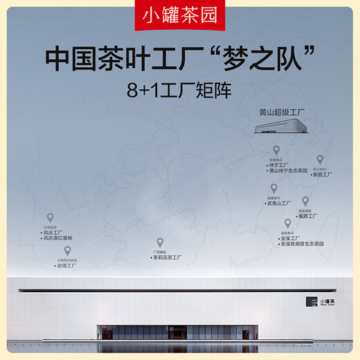 小罐茶园金标系列 茶叶礼盒 乌龙茶 武夷山大红袍圆罐装60g 60g*1罐