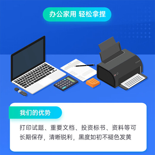 TYHR 天禹皓然适用佳能 c3020 粉盒 c3520 3025 3320 3120 Canon NPG67彩色碳粉 NPG-67 标准版 黑色【5300页】