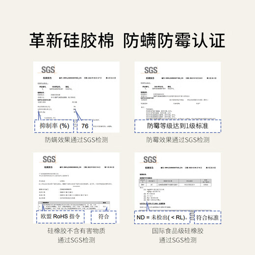 Qizuo Wilderness II 0 glue removable and washable mildew-proof and mite-proof spine spring mattress 1.5*2 meters, moderately soft and hard