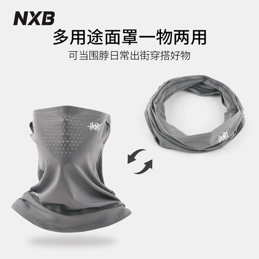 German Ice Silk Sun Protection UV Mask for Men Summer Outdoor Cycling Neck Protector Fishing Breathable Mask Dark Gray One Size