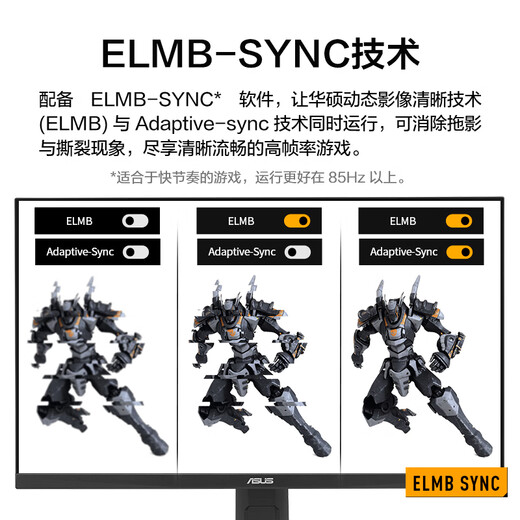 ASUS VG27AQ5A 27-inch monitor 2K 180Hz monitor overclocked 210Hz FastIPS HDR10 FreeSync tear-free 0.3ms response HDR10