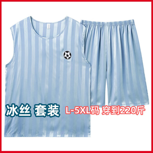 MUJI COM无印良品同款大码睡衣男款背心无袖夏季凉感冰丝青少年学生男士运 【冰丝无袖套装】 Q9901 L 男【100-120斤】