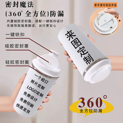 承琉时空中的绘旅人咖啡杯艾因叶瑄司岚保温杯办公室高颜值随行水杯子 咖啡杯500ml KC3883司岚