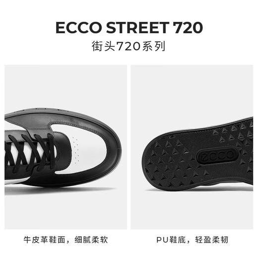 ECCO* men's sneakers, casual sneakers, round toe thick-soled casual shoes, same style as male stars, street 720 520814 HL black/white 52081450669 40