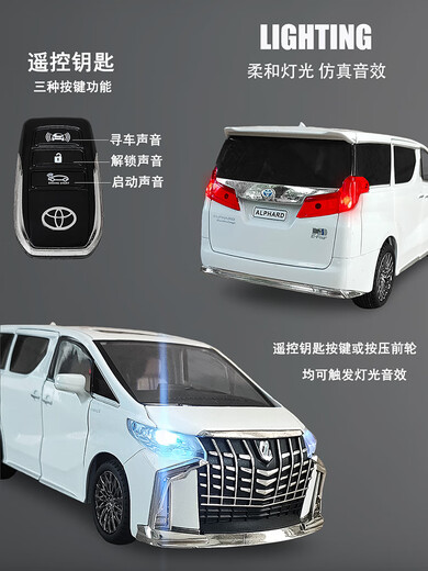 Jiashi 25 Toyota Alpha car model alloy with key business car car type children's remote control boy Alpha slide black standard version Toyota Alpha