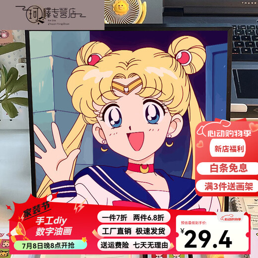 Three-April Tiger Cute Cartoon Sailor Moon Digital Oil Painting Diy Children's Hand Painted Acrylic Oil Painting Bedroom Hanging Painting SJ16852 60*60cm Photo Frame (Color Selectable) + Brush Pigment