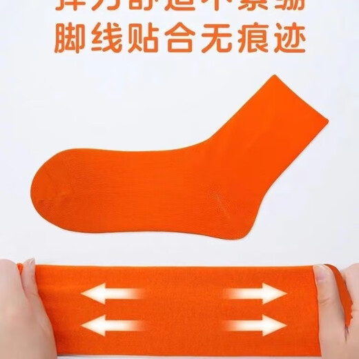 Dr. David loves Yaya antibacterial mid-calf socks for men and women, far infrared comfortable, dry and breathable stockings, color-blocked orange stockings, one size fits all, two pairs in one can