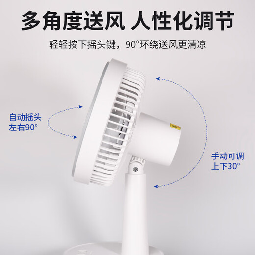 Xiaomi Youpin Fan KM-0536 Electric Fan Charging Dual-Use Air Circulation Desktop Door Bedroom High Wind Power Kangming Electric Mosquito Swat 3897 Kangming