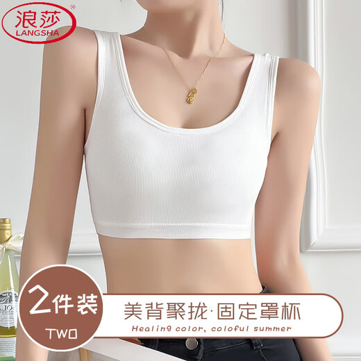 浪莎（LangSha）夏季冰丝美背文胸一体内衣女聚拢收副乳性感运动吊带美背心抹胸罩 黑色+白色【俩件装】 L 【建议110-130斤】