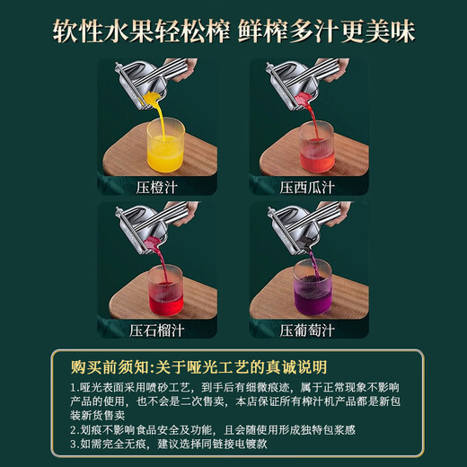 Baijie manual juicer 304 stainless steel juicer manual juicer lemon juicer squeeze juice squeezer 304 stainless steel quality selection highly recommended five-star good product recommendation