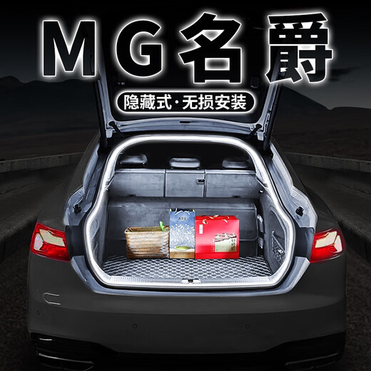 YUSEN YI MG3 COURCE D'INDUCTION ÉCLAINE