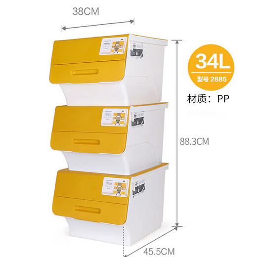 Camellia Plastic Clothing Storage Box Quilt Sorting Box 34L Yellow 3 Pack