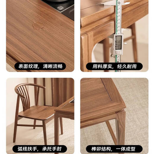 咏幻茶桌椅组合客厅小户型茶台茶几泡茶桌 茶桌湿泡+主椅+4客凳 14066cm