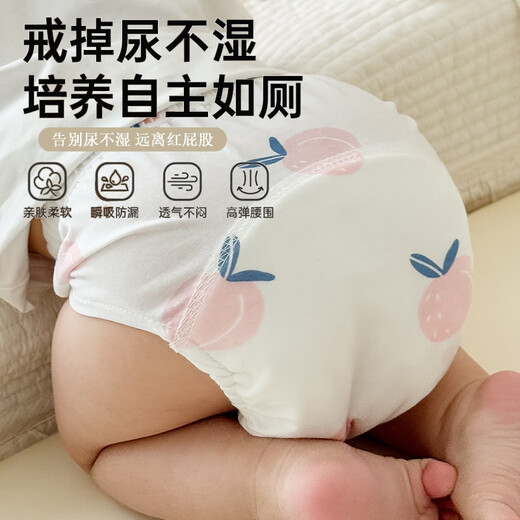 
WCZ German pure cotton gauze diaper pants waterproof and leak-proof newborn babies, boys and girls, can wash diapers in summer: Big Bear 1 pack, 90 sizes_[Suggested 18-24 Jin [Jin equals 0.5 kg]]