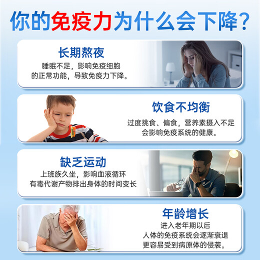 BULESOM免疫球蛋白提高免疫力和增强抵抗力的营养品牛初乳咀嚼片低下提升 【1盒装】儿童男女中老年成人都可用 儿童女性男士中老年成人体质差吃什么快速提升的胶囊药