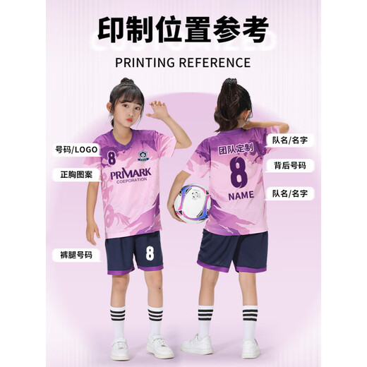 Hanoufei Children's Football Uniform Set für Jungen und Mädchen passen die Grundschule der Grundschule an, die atmungsaktive Fußballtraining-Trainingsteam 9227-Red (gleicher Stil für Männer und Frauen) XS (Höhe 155-160 cm) anpassen