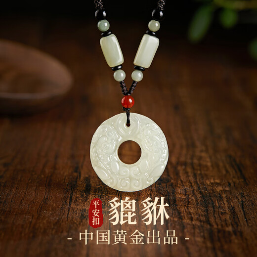 Central Chuang Fashion China Gold Authorized Necklace Men's Peace Buckle Jade Pixiu Pendant Birthday Gift for Boyfriend Afghan Jade Pixiu Peace Buckle Necklace