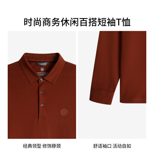 Jinba men's spring and autumn solid color business casual long-sleeved cotton T-shirt | BTXT3661 Mocha color 2XL