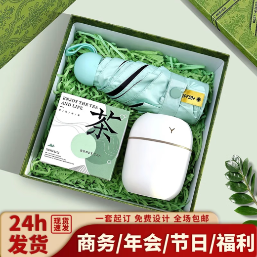 公司伴手礼品定制端午节礼物送员工生日奖品团建开业年会礼品实用 绿色轻奢-25