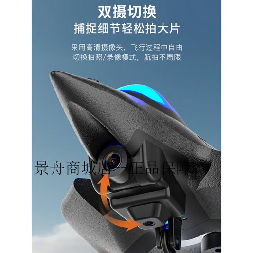 兽无人机无人机航拍高清避障4k双摄小学生小型儿童遥控飞机2024新款黑科技网红男孩玩具兽3泡 1单电 无刷4k 2单电 无刷4k双摄【360翻滚  智