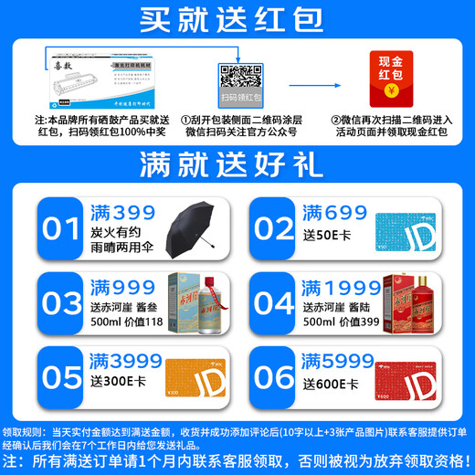 喜数 TN-2115粉盒适用兄弟DCP-7030/7040硒鼓HL-2140/2150/2170W墨盒 高清成像鼓【不含粉盒】 兄弟(brother)激光打印机一体机碳粉盒墨粉盒