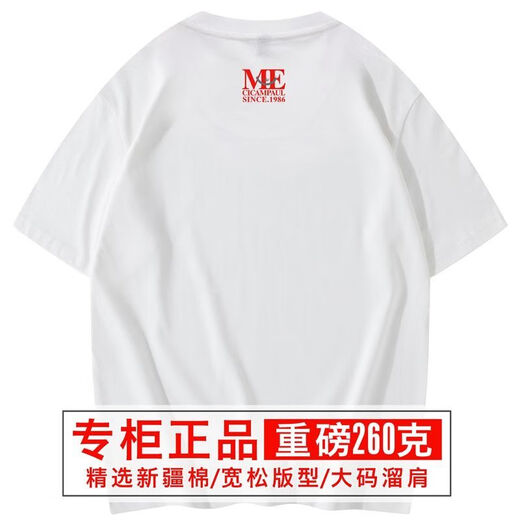 SOODU Shark Marke Kurzärärmelte T-Shirt Herren-Rundhals Neuer Sommerkoreaner Versionstrend plus Weiß [56-6176] S _ [100120jin [Jin entspricht 0,5 kg]]