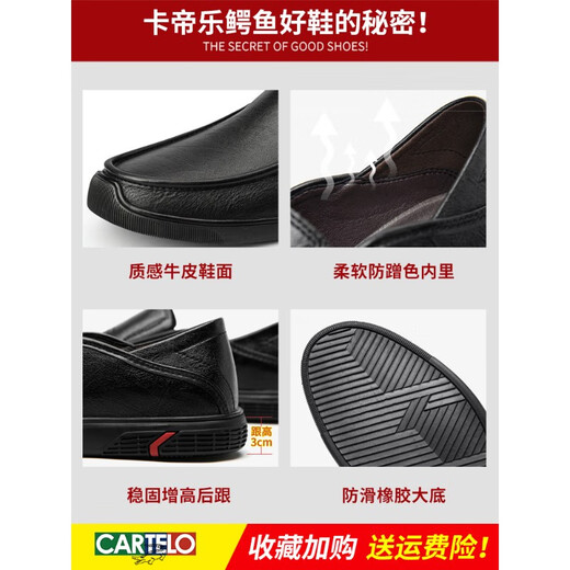 卡帝乐鳄鱼男士皮鞋2025新款透气休闲一脚蹬可踩脚后跟爸爸鞋 黑色 ey16782-亲肤牛皮 44